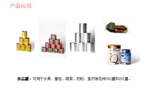 電鍍錫相關(guān)標(biāo)準(zhǔn)