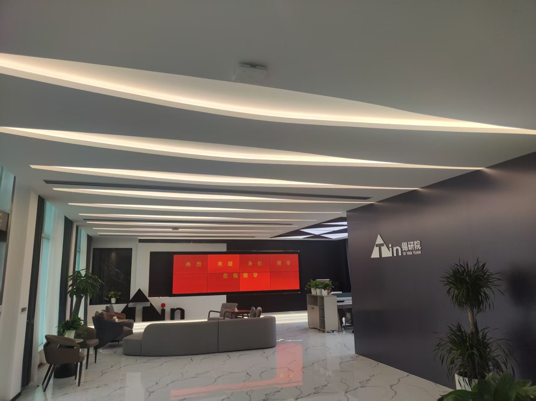 錫研院總部落成——新起點，新征程(圖3)